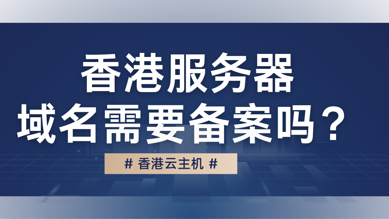 深蓝金白色商务讲座学术微信公众号封面 (1242 × 699, 像素).png