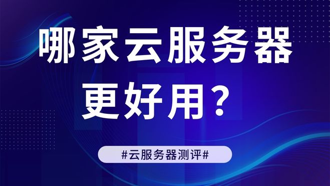 652157c601ed3.jpg 深蓝色现科技科技微信公众号封面.jpg