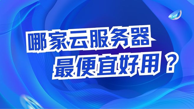 6522b2947076a.jpg 蓝白色科技互联网分享微信公众号封面.jpg