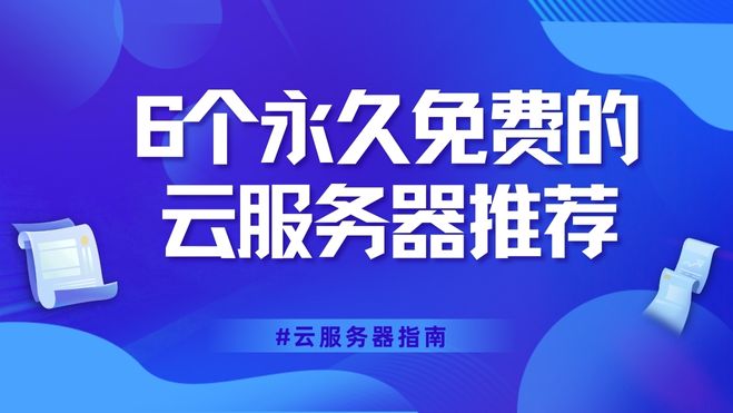 652388aee061e.jpg 蓝白色商务风互联网分享微信公众号封面.jpg