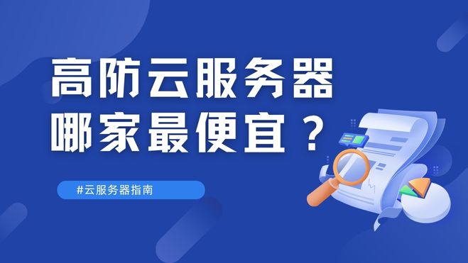 6524120129661.jpg 蓝白色简约政务复工政策微信公众号封面.jpg