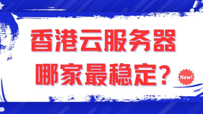 蓝白色简约新媒体新闻分享微信公众号封面.jpg