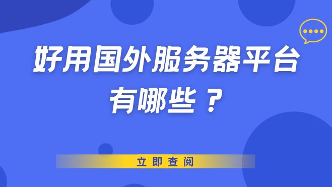 蓝黄色动感资讯宣传微信公众号封面.jpg