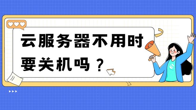 6538d2b7aacc8.jpg 蓝白色卡通插画招聘微信公众号封面.jpg