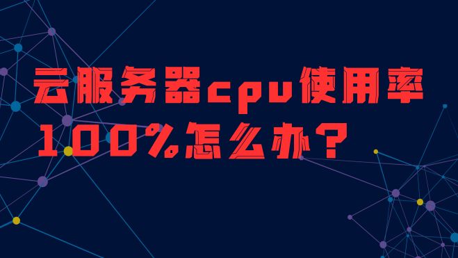 6538dd4a1a168.jpg 粉蓝色科技科技活动微信公众号封面.jpg