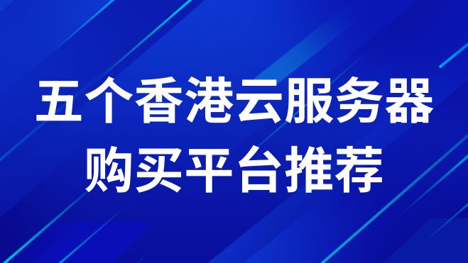 蓝白色科技企业年会展板（横版）.jpg