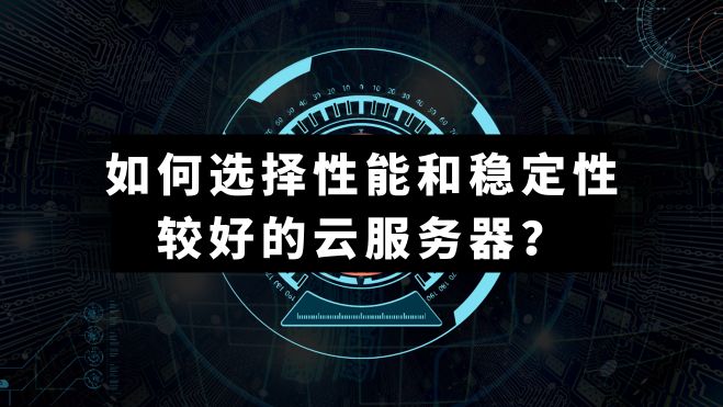 黑蓝色计算机专业开题报告科技风毕业答辩通用模版科技互联网分享中文演示文稿.jpg