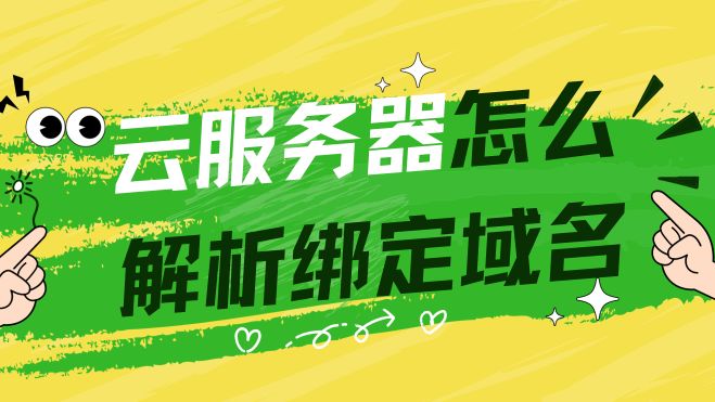 黄绿色手绘风新闻资讯微信公众号封面.jpg