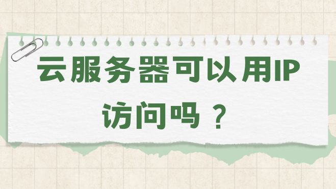 米绿白色简约志愿者协会招新微信公众号封面.jpg