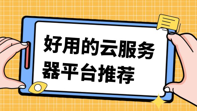 黄色描边插画消息通知今日资讯公众号封面.jpg