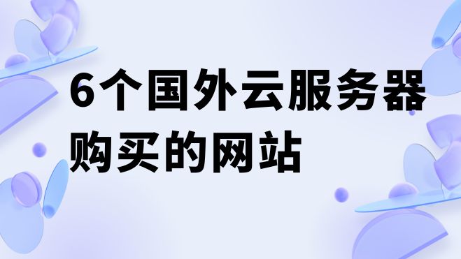 654b597ca9c8e.jpg 淡紫白黑色几何创新创业微信公众号封面.jpg