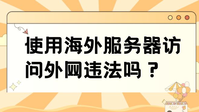 橙黄色大学生市集卡通校园宣传中文微信公众号封面.jpg