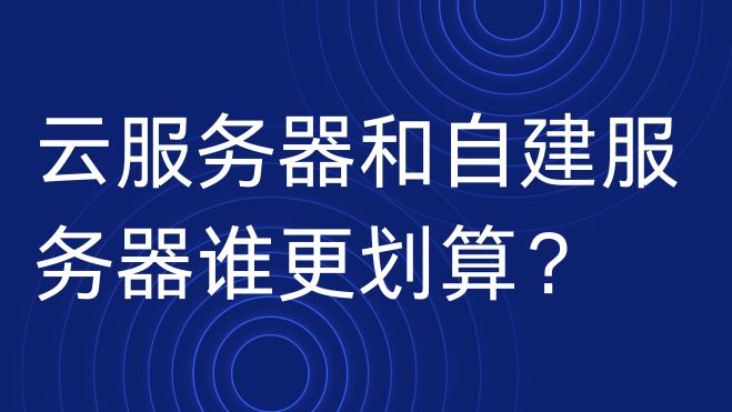 654dfd19ac5b9.jpg 蓝色科技风新品发布会公众号封面.jpg