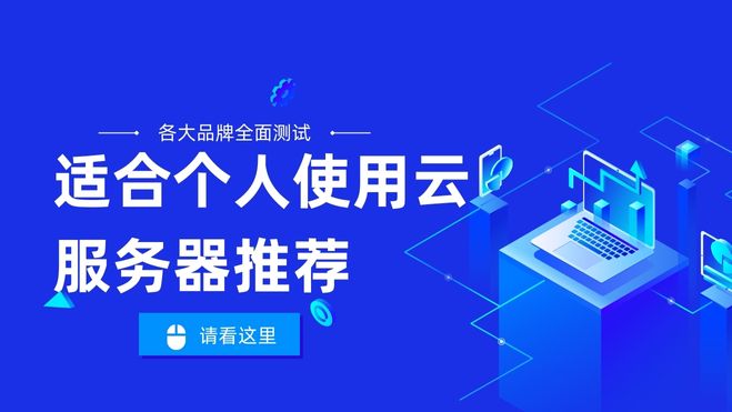 654e22f938516.jpg 科技数码公众号banner微信公众号封面.jpg