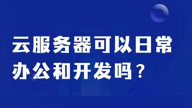 蓝色科技科技微信公众号封面.jpg