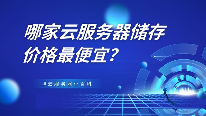 蓝色科技创新创业大赛微信公众号封面.jpg