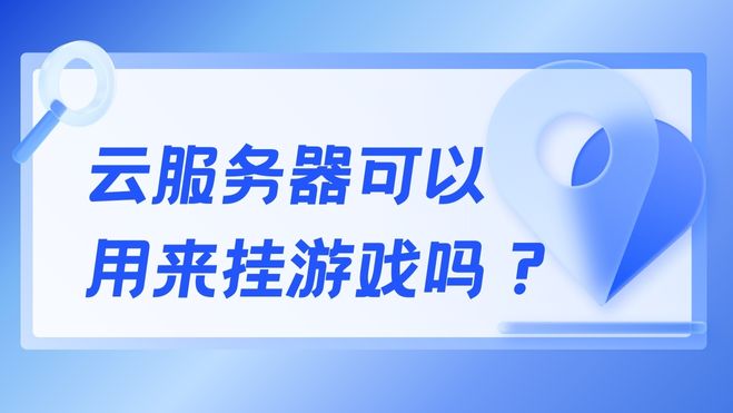 65586d65d27f9.jpg 蓝色渐变企业招聘简洁微信公众号封面.jpg