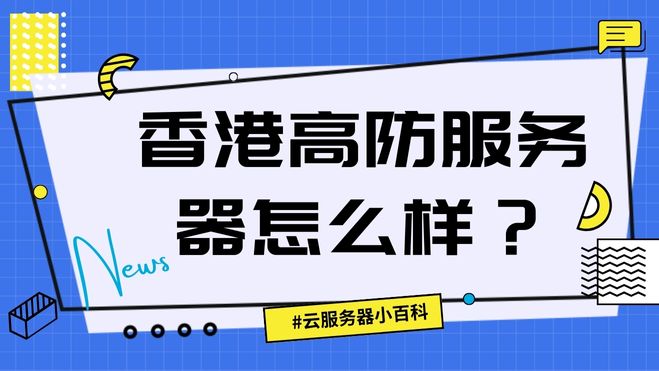 6558a898a2a4a.jpg 蓝黄色新媒体新闻资讯分享微信公众号封面.jpg
