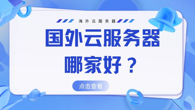 蓝色简约3D互联网科技资讯微信公众号封面.jpg