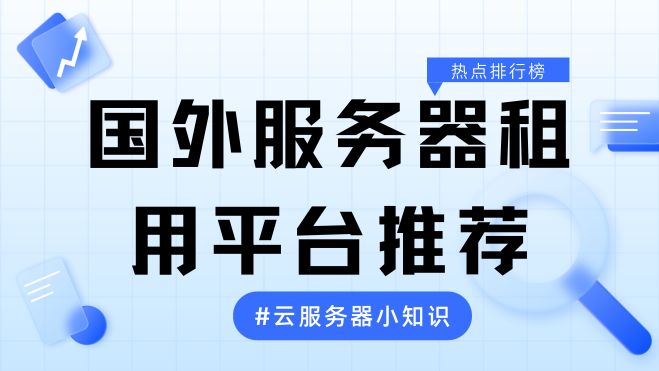 6563185b41627.jpg 蓝色简洁毛玻璃新媒体互联网热点资讯微信公众号封面.jpg