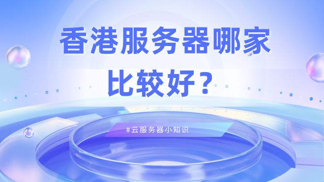 656735a03e10e.jpg 紫蓝色立体透明科技互联网微信公众号封面.jpg