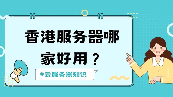 蓝黄黑色描边医疗健康微信公众号封面.jpg