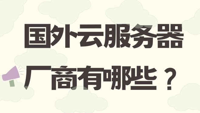 6572e1784c87a.jpg 黄绿色简约可爱手绘招聘人才宣传微信公众号封面.jpg