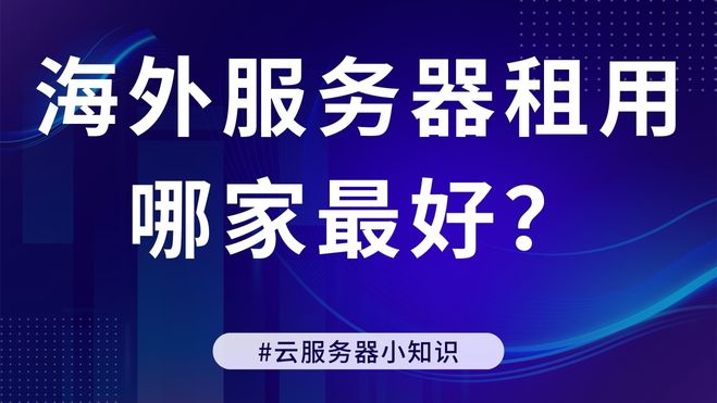 6576f14c5983b.jpg 深蓝色现科技科技微信公众号封面.jpg