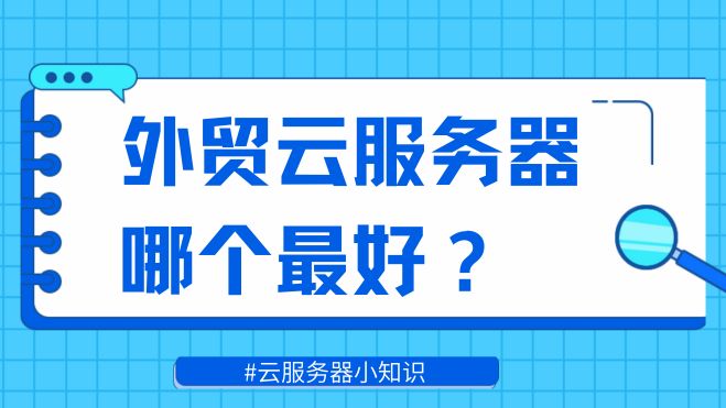6578705fcd87a.jpg 蓝色简洁新闻资讯微信公众号封面.jpg