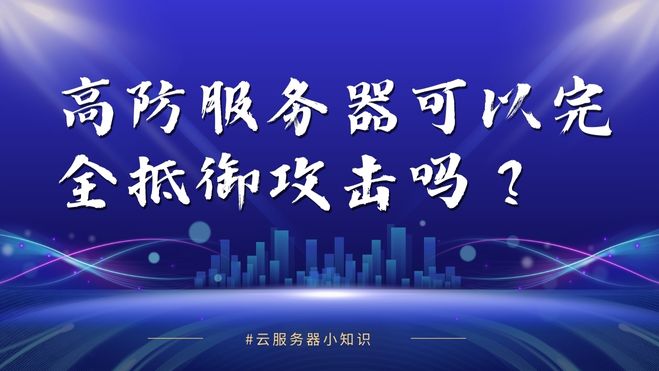657991b961441.jpg 蓝色科技互联网企业年会年终活动背景墙媒体广告展板.jpg
