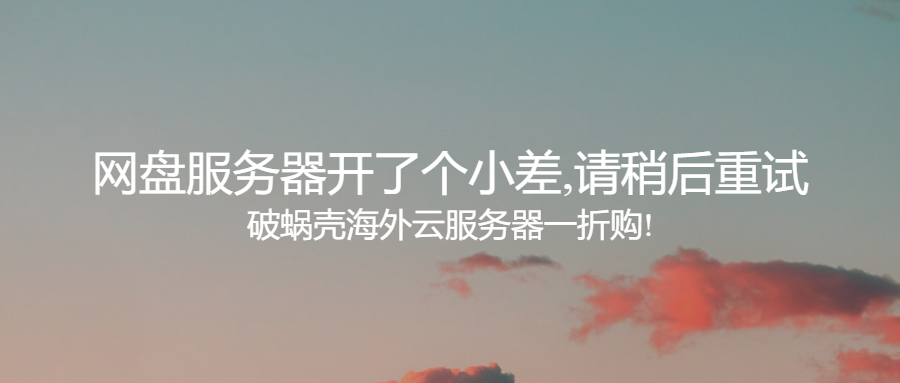 65a37c5399a0c.png coverImg_wcoffice_2024114141615.png