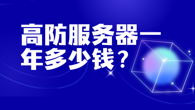 661010b6d903d.png 蓝色科技互联网创新创业大赛竞赛大学生活动宣传微信公众号封面.png
